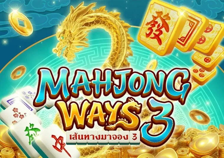 Memperekenalkan Permainan Mahjong Ways III